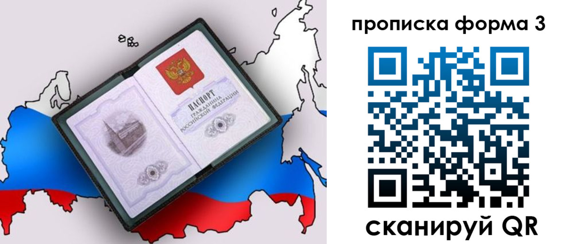 регистрация для дет. сада в Заринске